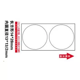 Niimbot štítky R 14x28mm 220ks WhiteRound B pro D11 a D110 Niimbot štítky R 14x28mm 220ks WhiteRound B pro D11 a D110