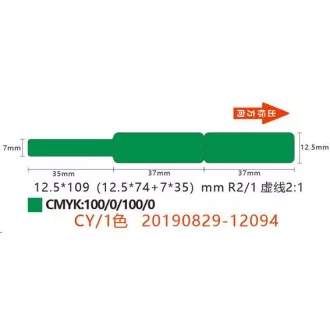 Niimbot štítky na kabely RXL 12, 5x109mm 60ks Green pro D11 a D110 Niimbot štítky na kabely RXL 12, 5x109mm 60ks Green pro D11 a D110