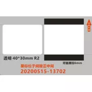 Niimbot štítky ER 40x30mm 230ks Průhledné pro B21, B21S, B3S, B1